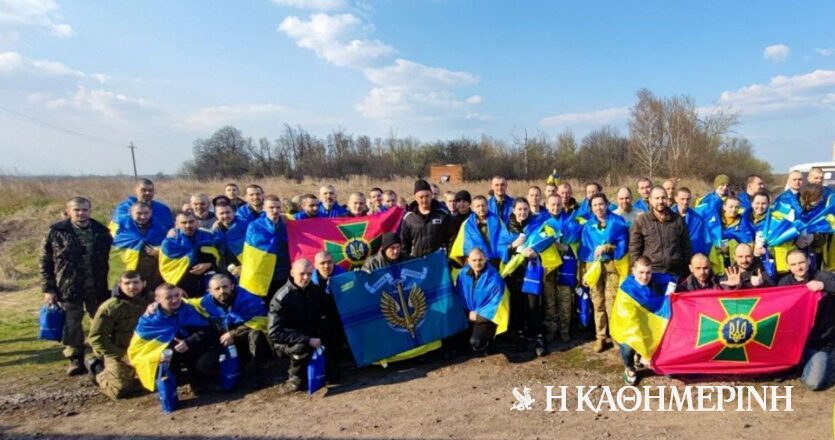 Ουκρανία: Περίπου 130 Ουκρανοί συμμετέχουν σε πασχαλινή ανταλλαγή αιχμαλώτων πολέμου