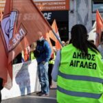 ΠΟΕ - ΟΤΑ: Πορεία στο κέντρο της Αθήνας - Τι ζητούν οι εργαζόμενοι