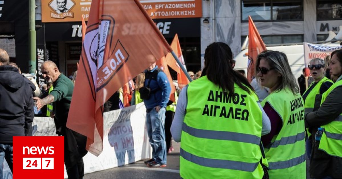 ΠΟΕ - ΟΤΑ: Πορεία στο κέντρο της Αθήνας - Τι ζητούν οι εργαζόμενοι