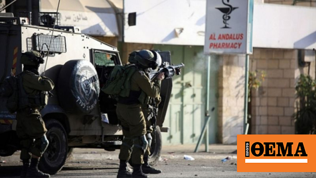 Παλαιστίνιος νεκρός από πυρά του ισραηλινού στρατού στη Δυτική Όχθη