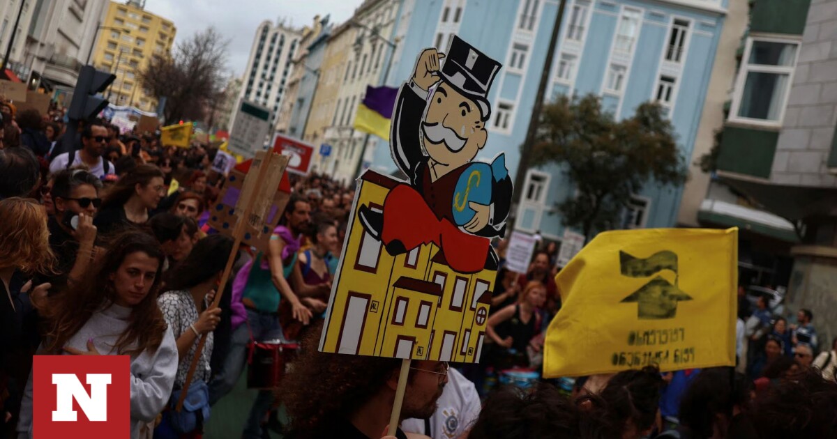 Πορτογαλία: Χιλιάδες πολίτες στους δρόμους ενάντια στο αυξημένο κόστος ζωής