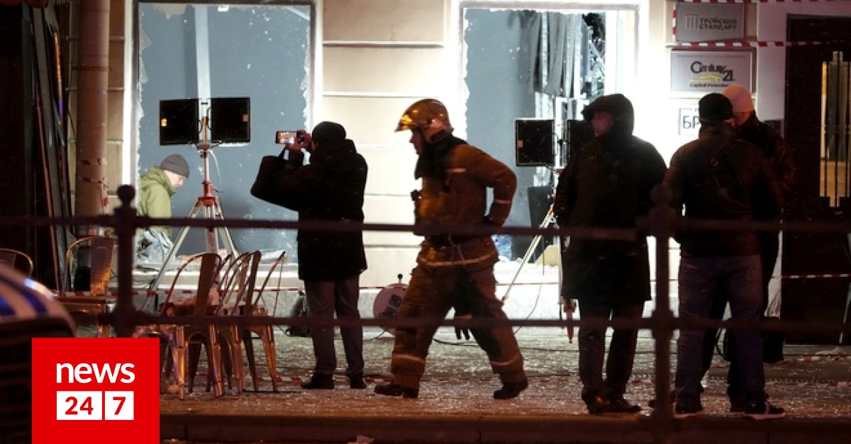 Ρωσία: Νεκρός γνωστός στρατιωτικός μπλόγκερ από έκρηξη σε καφέ της Αγίας Πετρούπολης - Δεκάδες τραυματίες