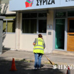 ΣΥΡΙΖΑ: Ανακοίνωση για την ακίνητη περιουσία του πρωθυπουργού