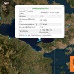 Σεισμός 3,2 Ρίχτερ στην Κόρινθο, αισθητός και στον Πειραιά