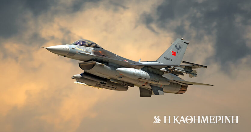 Στέιτ Ντιπάρτμεντ: «Πράσινο φως» στην πώληση κιτ εκσυγχρονισμού των τουρκικών F-16