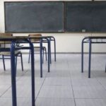 Σχολεία: Πότε κλείνουν για καλοκαίρι - Πότε ξεκινούν οι εξετάσεις