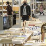 Τα βιβλία ξανά στη Θεσσαλονίκη
