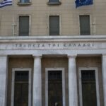 Τράπεζα της Ελλάδας: Διευρύνθηκε το επιτοκιακό περιθώριο τον Φεβρουάριο