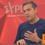 Τσίπρας: Η Λούκα Κατσέλη θα έχει ρόλο στην κυβέρνηση του ΣΥΡΙΖΑ