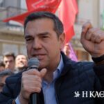 Τσίπρας: Πρώτη ευκαιρία να κυβερνήσει ο ΣΥΡΙΖΑ χωρίς τρόικα