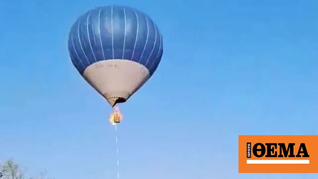 Φρικτός θάνατος για ζευγάρι Μεξικανών: Κάηκαν σε αερόστατο που πήρε φωτιά - Δείτε βίντεο