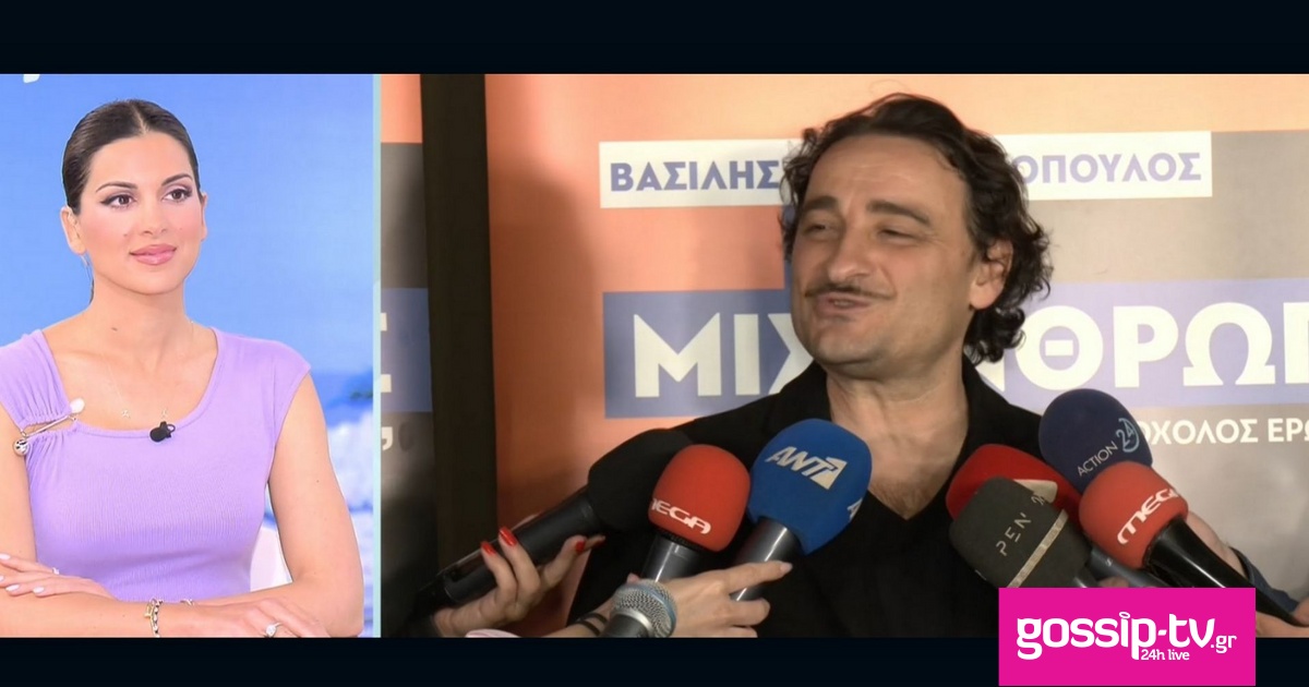 Χαραλαμπόπουλος: Η αντίδρασή του όταν ρωτήθηκε για τον Αλέξη Γεωργούλη: «Θα μου επιτρέψετε…»