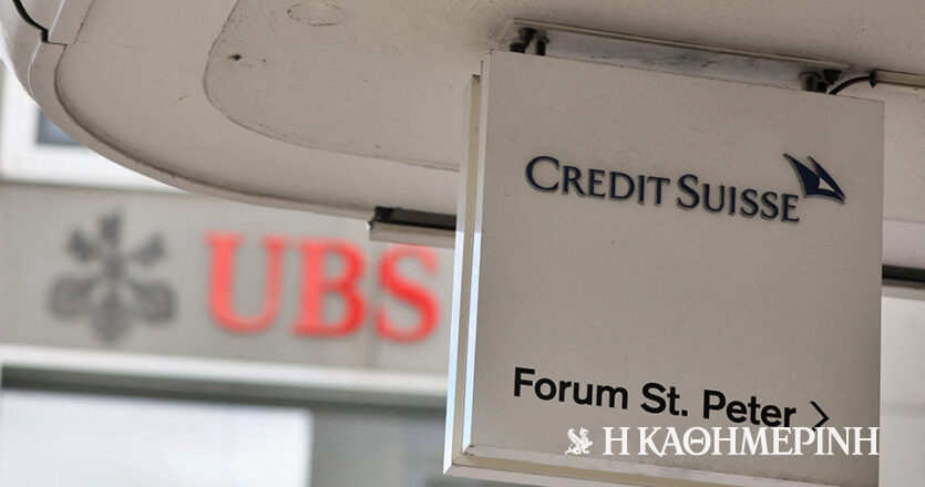 «Ψαλίδι» σε έως 36.000 θέσεις εργασίας μετά την εξαγορά της Credit Suisse από τη UBS