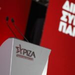 Ψηφοδέλτια ΣΥΡΙΖΑ: Υποψήφιοι βουλευτές οι ακαδημαϊκοί Τρ. Αλμπάνης και Σ. Βιδάλη