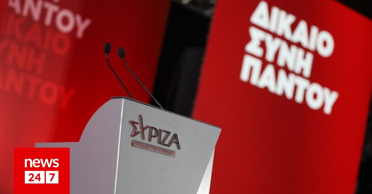 Ψηφοδέλτια ΣΥΡΙΖΑ: Υποψήφιοι βουλευτές οι ακαδημαϊκοί Τρ. Αλμπάνης και Σ. Βιδάλη