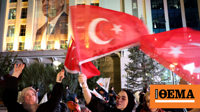 Live οι εκλογές στην Τουρκία - Ο Κιλιτσντάρογλου καταγγέλλει τον Ερντογάν ότι μπλοκάρει την ενσωμάτωση των αποτελεσμάτων
