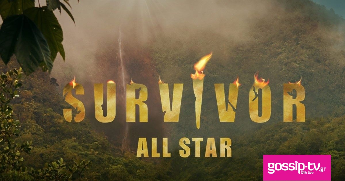 Survivor spoiler: Αυτός ο παίκτης είναι φαβορί για να αποχωρήσει αυτή την εβδομάδα