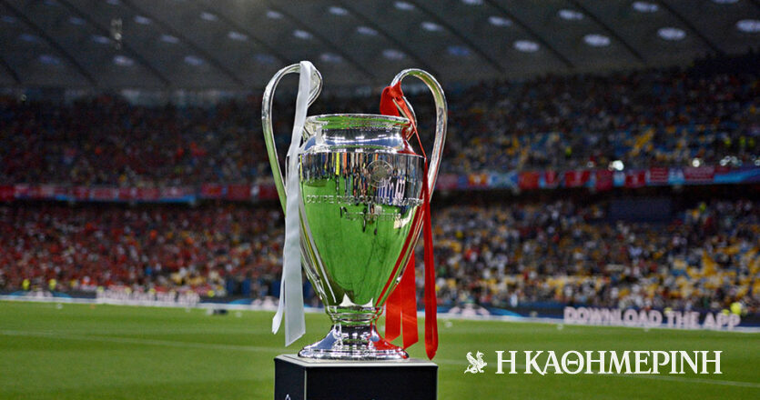 UEFA: «Ο τελικός θα γίνει κανονικά στην Κωνσταντινούπολη»
