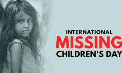 διεθνης μερα εξαφανισμενων παιδιων
