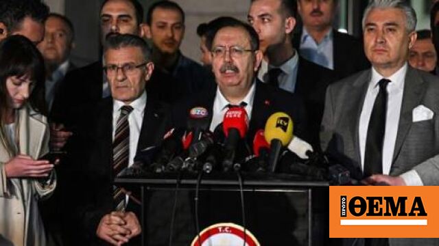 Ανώτατο Εκλογικό Συμβούλιο Τουρκίας: Καταμετρήθηκε το 69% των ψήφων