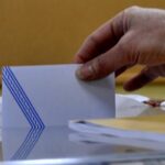 Εκδόθηκε η ΚΥΑ με τα ποσά της εκλογικής αποζημίωσης των ειδικών εκλογικών συνεργείων