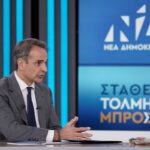 Εκλογές 2023 – Μητσοτάκης στο ΟΡΕΝ: «Ο Τσίπρας θέλει να το “παίζει δίπορτο”» (videos)