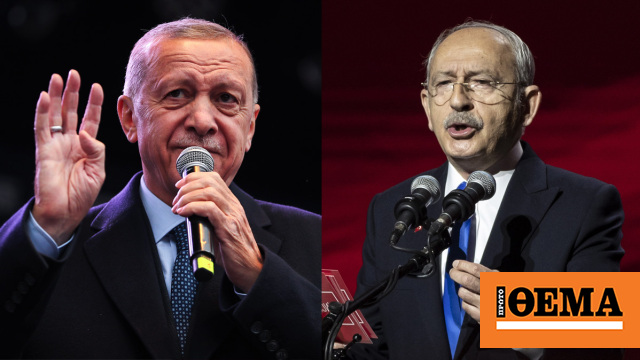 Επισήμως σε δεύτερο γύρο Ερντογάν και Κιλιτσντάρογλου - Νικητής ο Τούρκος πρόεδρος με 49,62% έναντι 44,89%