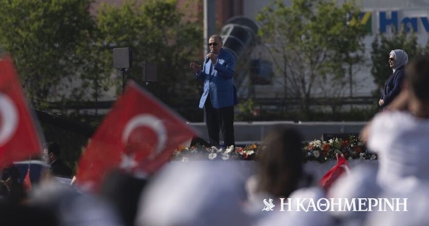 Ερντογάν: Υποστηρίζει ότι οπαδοί του AKP επιτέθηκαν με πέτρες στον Ιμάμογλου επειδή «προκλήθηκαν»