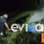 Εύβοια: Αυτοκίνητο «λαμπάδιασε» μόλις πήρε μπροστά - Δείτε φωτογραφίες