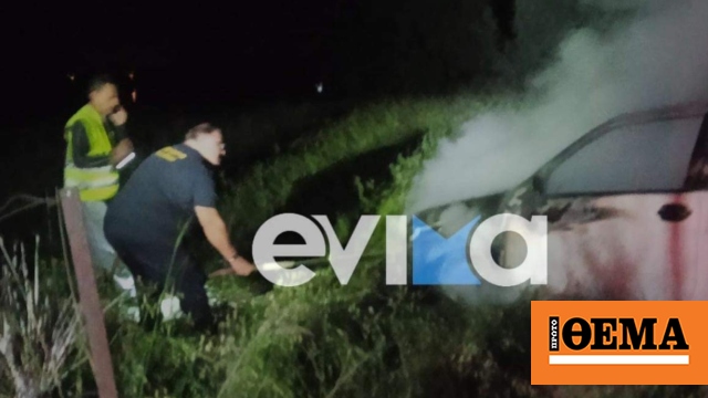 Εύβοια: Αυτοκίνητο «λαμπάδιασε» μόλις πήρε μπροστά - Δείτε φωτογραφίες