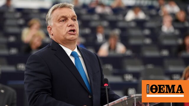Η Ουγγαρία μπλόκαρε στρατιωτική βοήθεια στην Ουκρανία από την ΕΕ