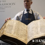 Η πιο αρχαία εβραϊκή Βίβλος πωλήθηκε έναντι 38,1 εκατ. δολαρίων