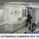 Θεσσαλονίκη: Βίντεο ντοκουμέντο από τη δράση της συμμορίας που «χτυπούσε» ATM