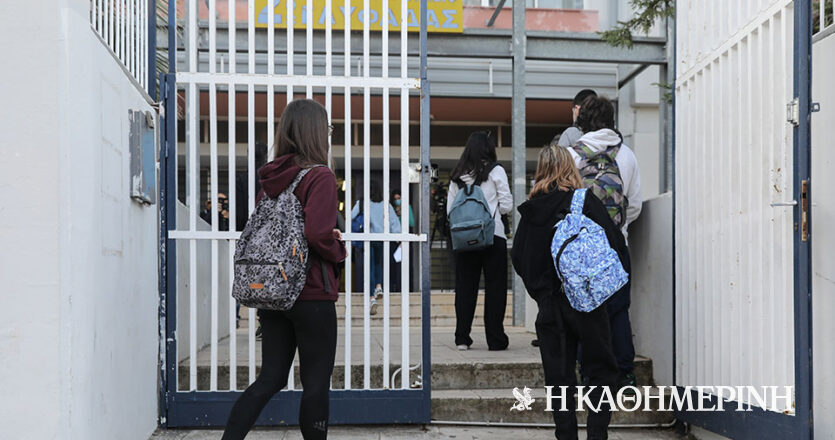 Θεσσαλονίκη: Συνελήφθη μαθητής που απείλησε να εισβάλει με καλάσνικοφ σε σχολείο