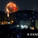 Ισραήλ: Εκρήξεις στη Λωρίδα της Γάζας