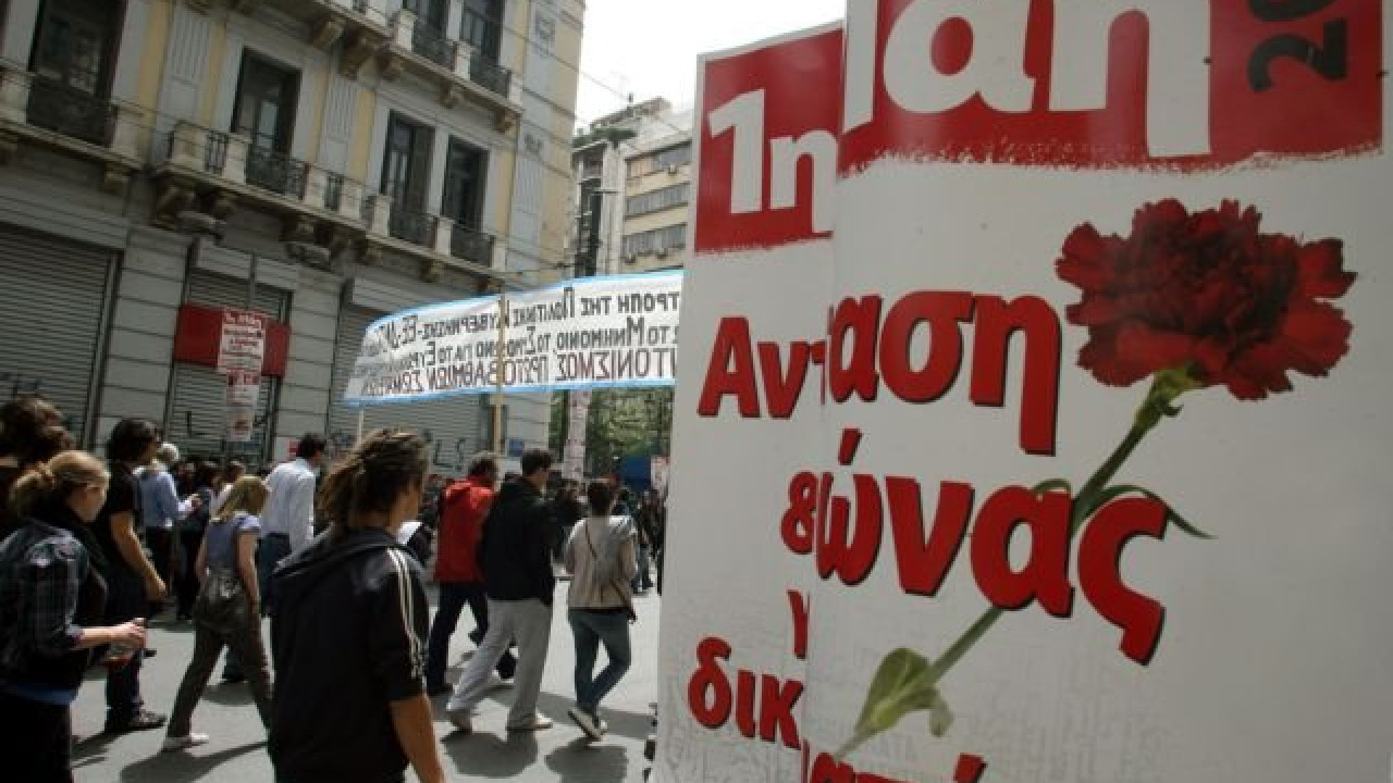 Κυκλοφοριακές ρυθμίσεις στην Αθήνα την Πρωτομαγιά - Ποιοι δρόμοι θα κλείσουν και πότε