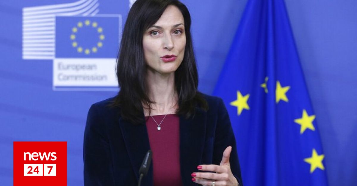 Μαρίγια Γκάμπριελ: Παραιτήθηκε από Επίτροπος της ΕΕ - Θα λάβει εντολή σχηματισμού κυβέρνησης στη Βουλγαρία