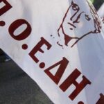 ΠOEΔHN: Πανελλαδική κινητοποίηση στην Αττική μετά τις εκλογές