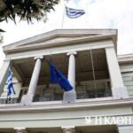 Παρέμβαση Αθήνας για τον «τουρκικό χάρτη» της Le Monde – Είχε συμπεριλάβει και ελληνικά νησιά