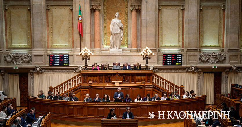 Πορτογαλία: Το κοινοβούλιο εγκρίνει την ευθανασία
