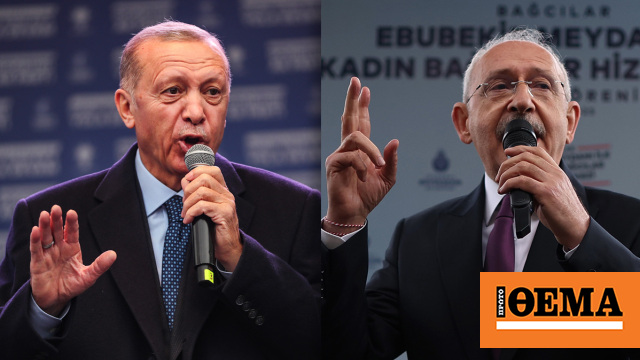 Πώς ψήφισαν οι Τούρκοι του εξωτερικού - Κιλιτσντάρογλου στήριξαν στην Ελλάδα