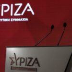 ΣΥΡΙΖΑ: "Κόλαφος για Μητσοτάκη η έκθεση της PEGA - Δεσμεύεται να συμμορφωθεί με τις συστάσεις;"