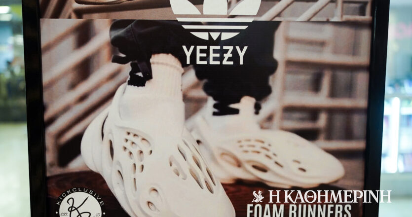 «Στα αζήτητα» παραμένουν τα παπούτσια Yeezy αξίας 1,3 δισ. δολαρίων μετά το διαζύγιο του Kanye West με την Adidas