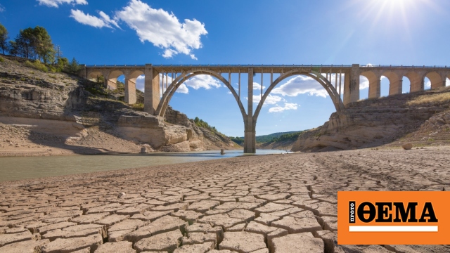 Στη «μάχη» κατά της ξηρασίας η Ισπανία - Θα δαπανήσει 2,2 δισ. ευρώ