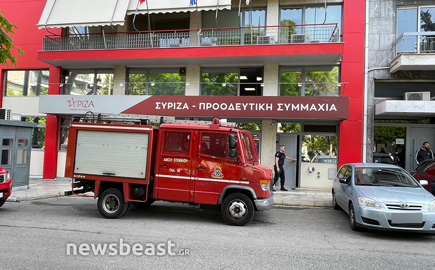 Συναγερμός για ύποπτο φάκελο στα γραφεία του ΣΥΡΙΖΑ στην Κουμουνδούρου