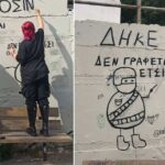 Τα παιδιά ζητούν Δηκεοσίνι: Η ιστορία πίσω από το συγκινητικό γκράφιτι με έργο του The Rabbit Knows στο 1ο ΕΠΑΛ Ρεθύμνου