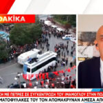Τουλάχιστον 9 τραυματίες στην επίθεση σε οπαδούς του Ιμάμογλου - Τουρκικά ΜΜΕ:  «Προβοκάτσια»