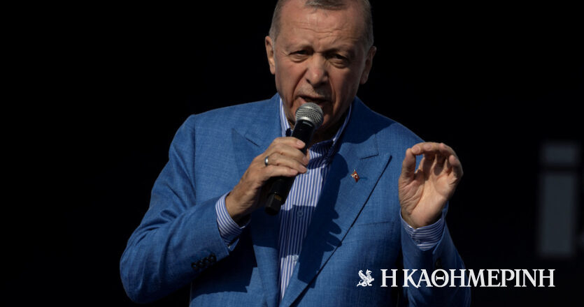 Τουρκικές εκλογές: Ο Ερντογάν ονειρεύεται νέες «αλώσεις»