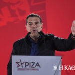Τσίπρας:Ισχυρή εντολή στον ΣΥΡΙΖΑ για επαναφορά της εργασιακής κανονικότητας