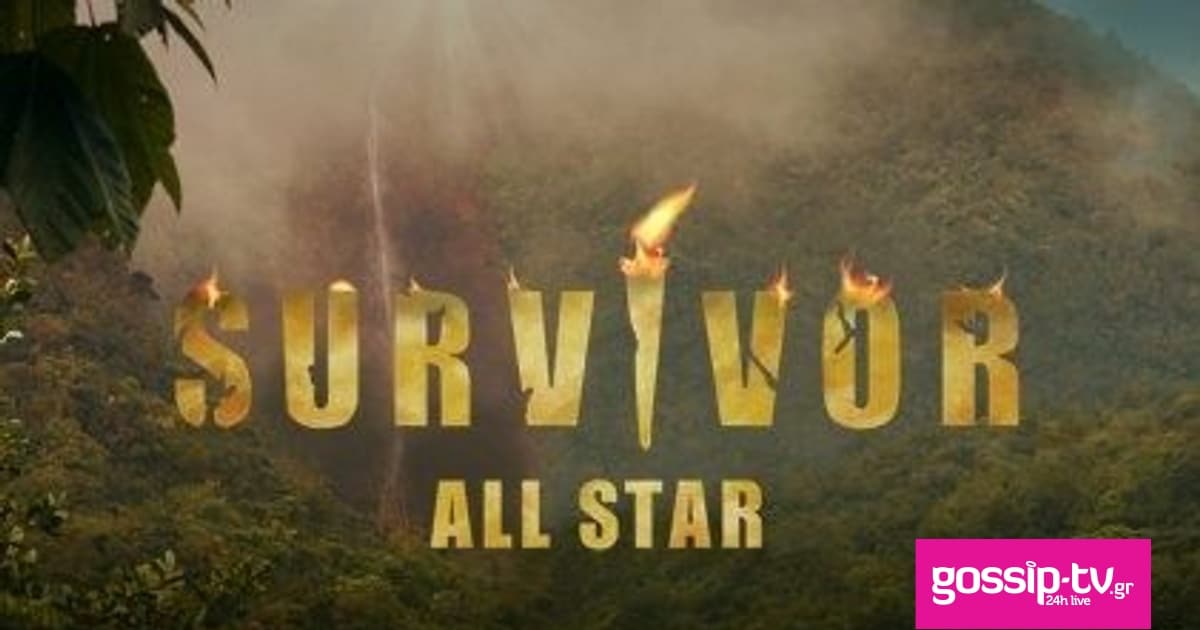 Survivor All Star: H ύστατη «μάχη» και η μεγάλη ανατροπή – Αυτή είναι η τριάδα που πάει Γαλάτσι